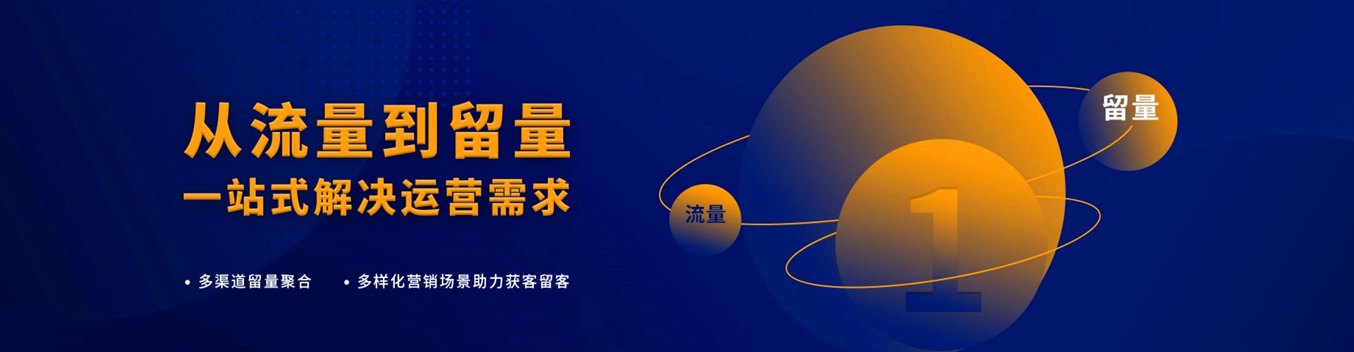 色达百度竞价广告