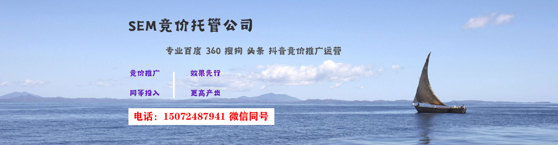 色达推广信息流