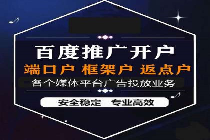 案例分享：SEM竞价代运营助力企业增长